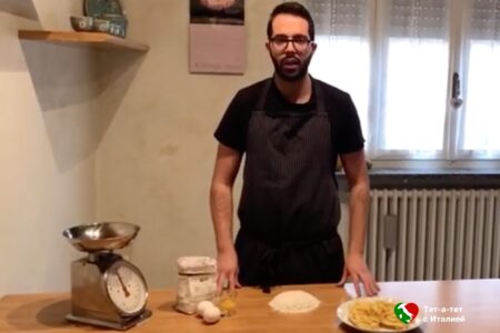 Мануэль – Manuel